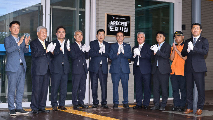 1._APEC_현장_도지사실_현판식