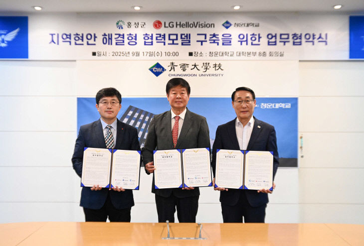 홍성군