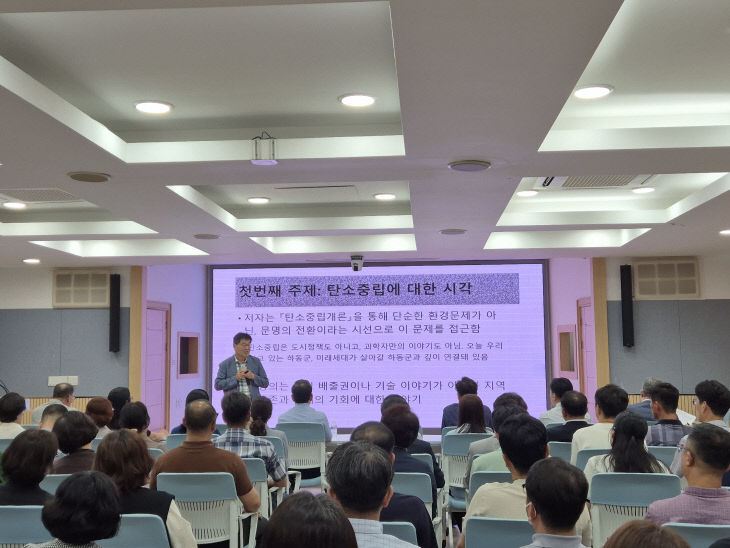 3.혁신리더 특강
