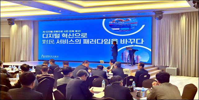 붙임2. 관련사진(발표모습)