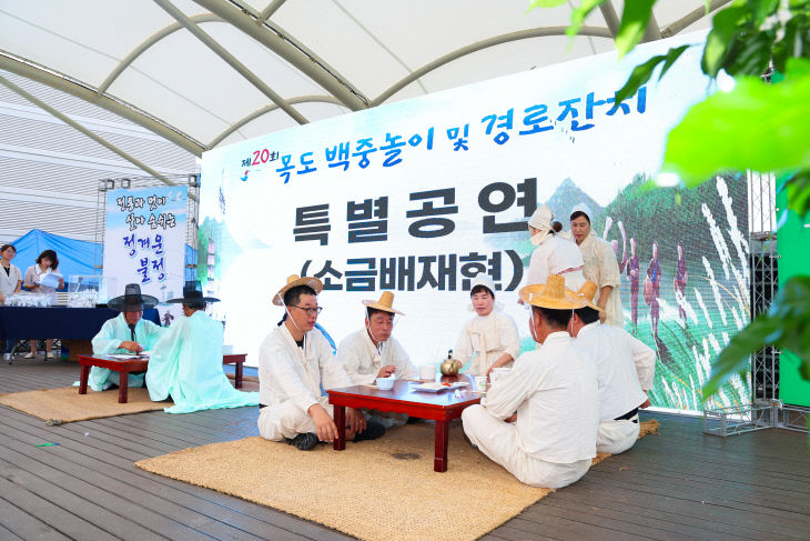 목도 백중놀이 소금배 재현(2024년)