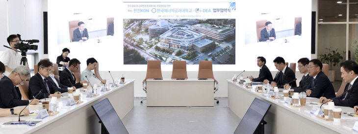 한