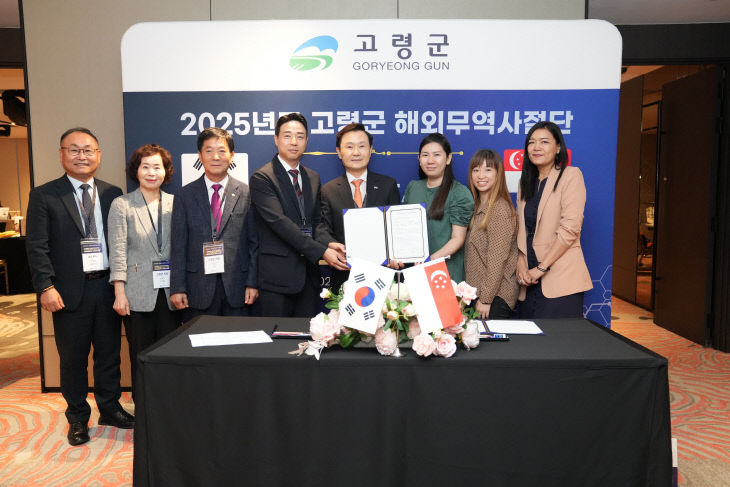 고령군 해외무역사절단, 수출 978만달러 mou 체결 성과!