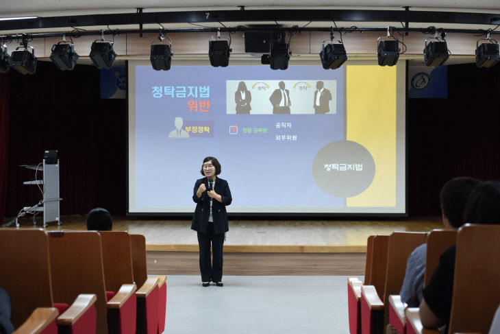 1. 서산교육지원청, 청렴 특강 및 청렴 골든벨 (1)