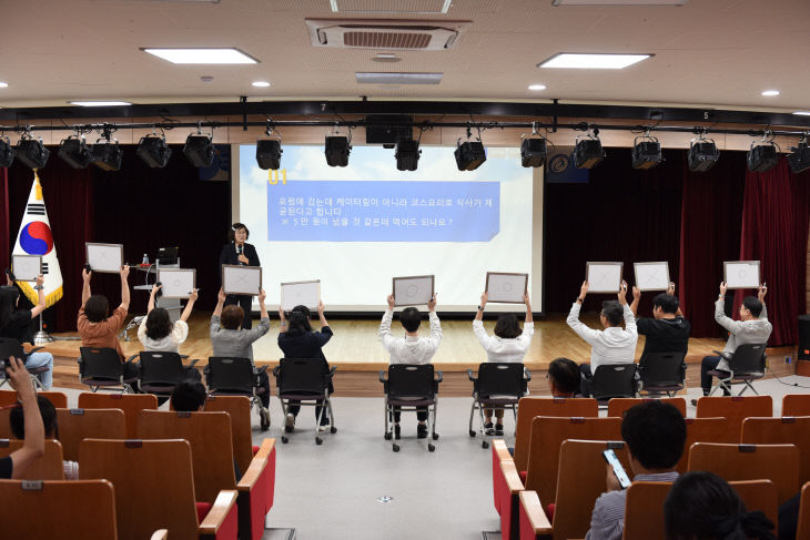 1. 서산교육지원청, 청렴 특강 및 청렴 골든벨 (2)
