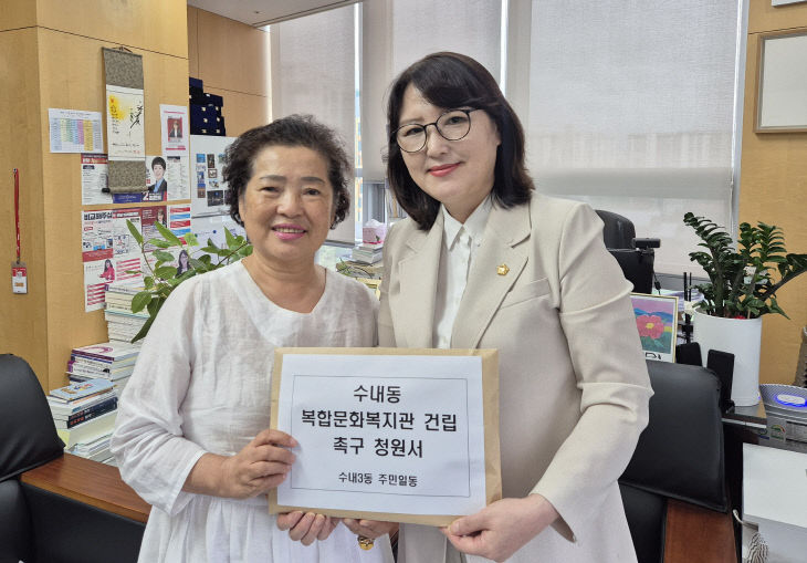 [보도자료 사진] 수내3동 복합문화복지관 청원