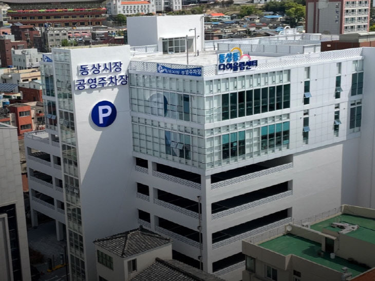 9.18(김해시도시개발공사, 개방)1