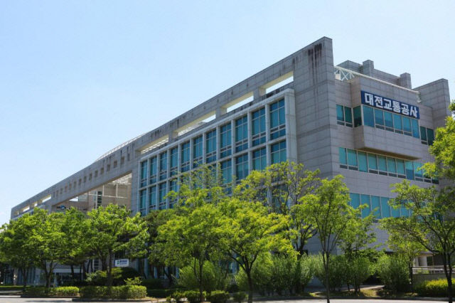 대전교통공사 전경.