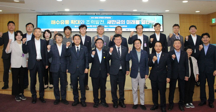 [사진] 새만금 정책토론회(단체)