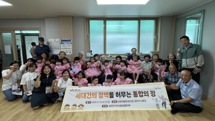 1. (서산시 성연면)화려한 의상의 어린이 손님 경로당 방문1