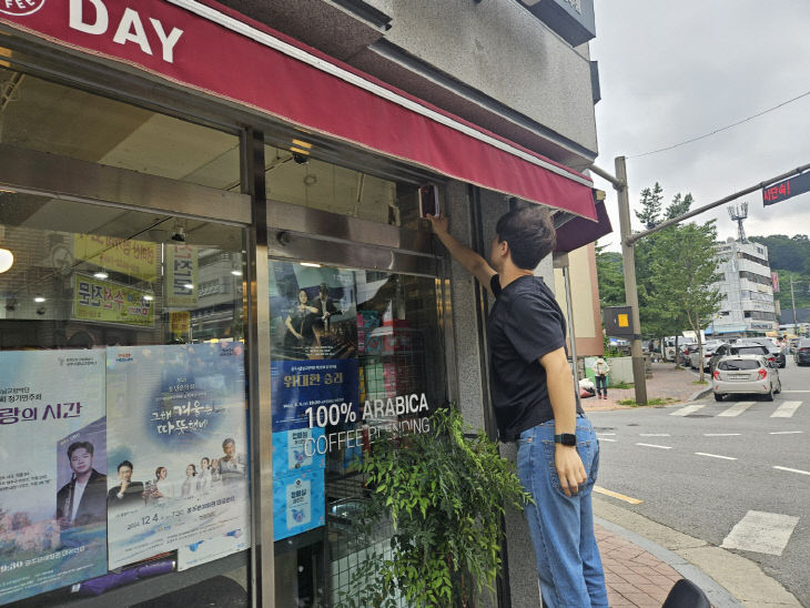 안심비상벨 설치1