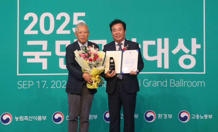 KakaoTalk_20250918_140845561