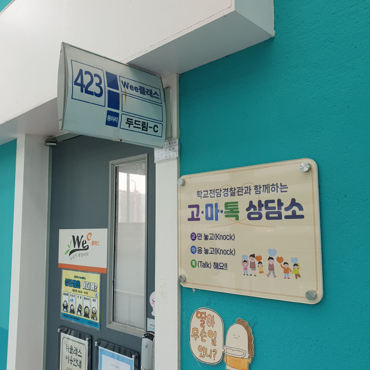 고마톡