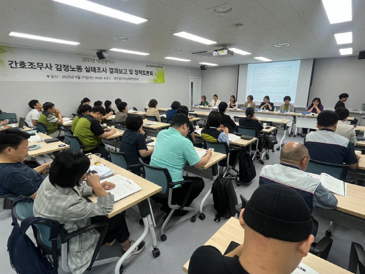 정책토론회_사진1