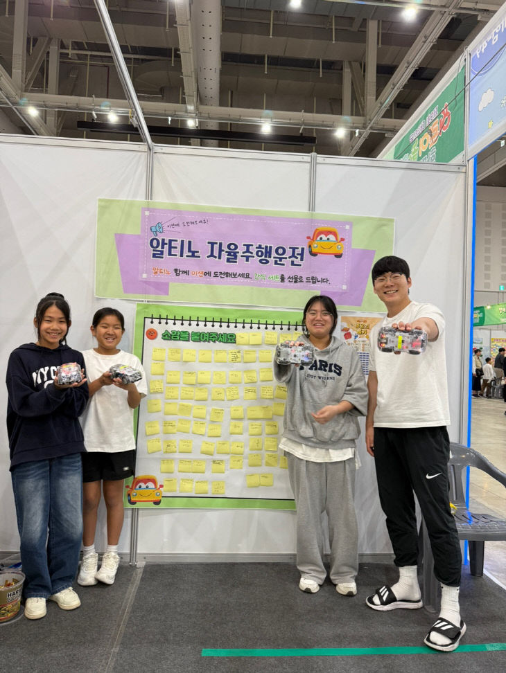 6. 수업 모델 활성화_에듀테크 동아리 부스 참여