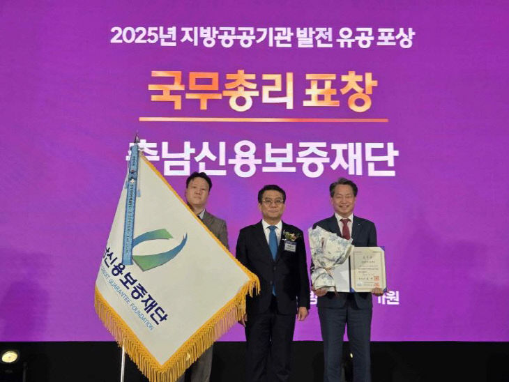 충남신보
