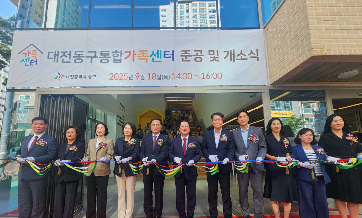 통합가족센터1