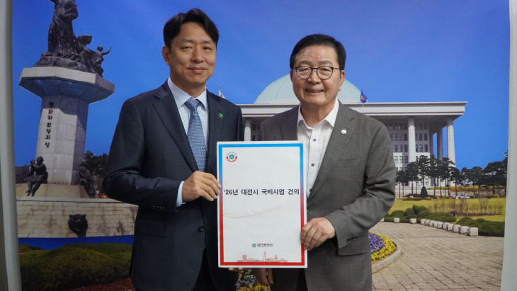 3. 대전시, 내년도 정부예산 확보 ‘골든타임’ 정조준1