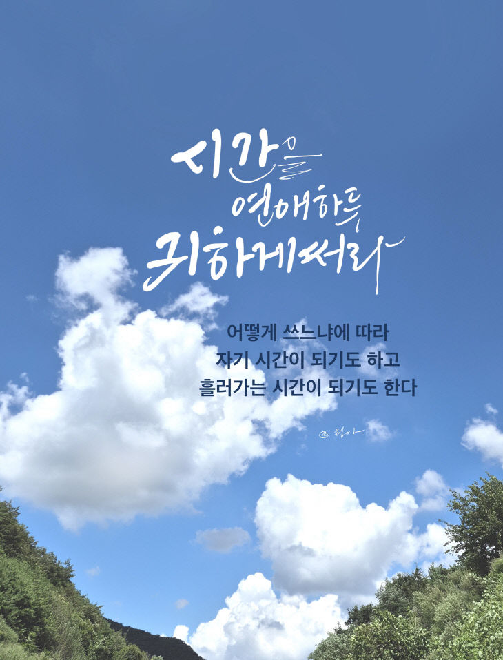 KakaoTalk_20250912_091953665