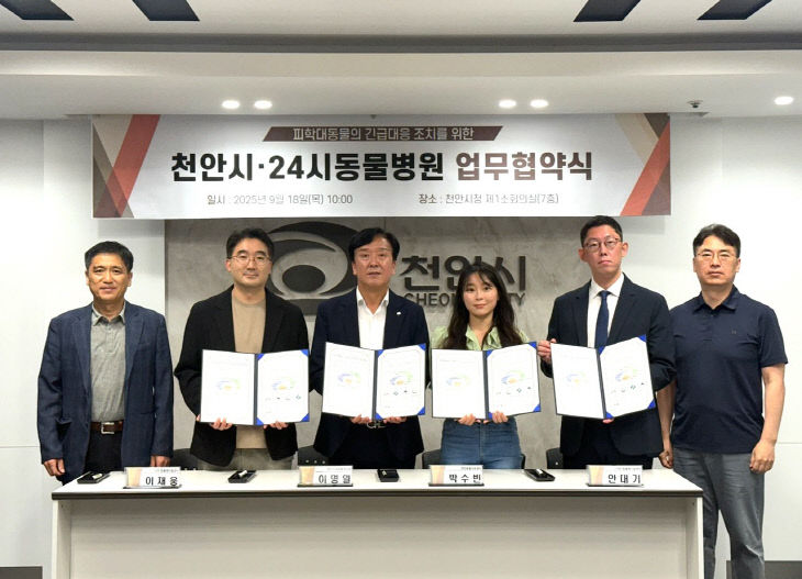 축산과(피학대동물 긴급대응 조치 업무협약) (2)