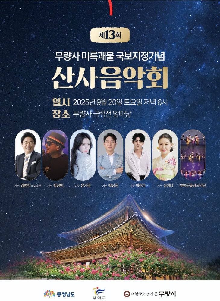 KakaoTalk_20250918_105403050