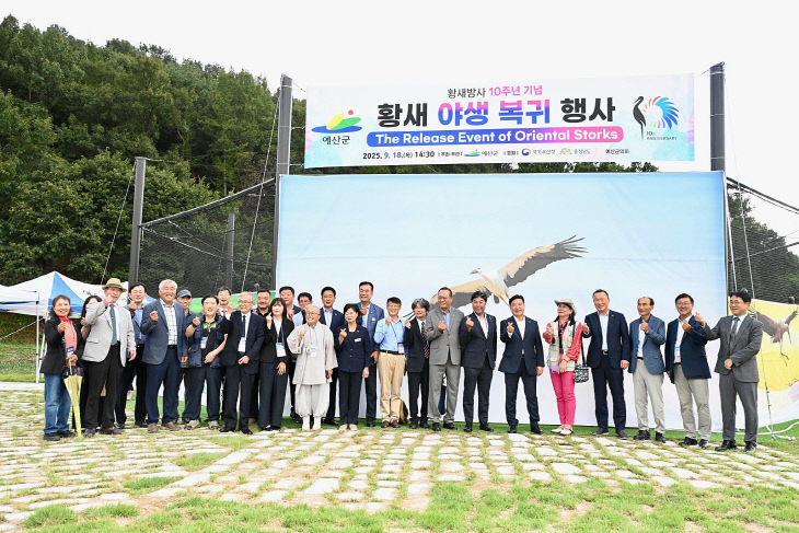 1.국제 황새복원전략 심포지엄 행사 이모저모 (1)