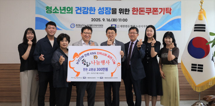 교육청