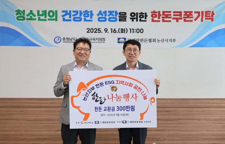 교육청