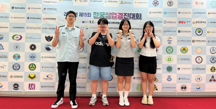 강경상업고등학교, 전국상업경진대회에서 은상·동상 수상