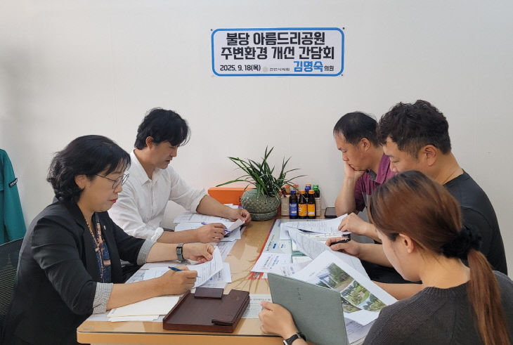 간담회_사진