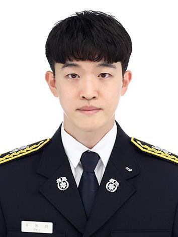 류동한 소방사