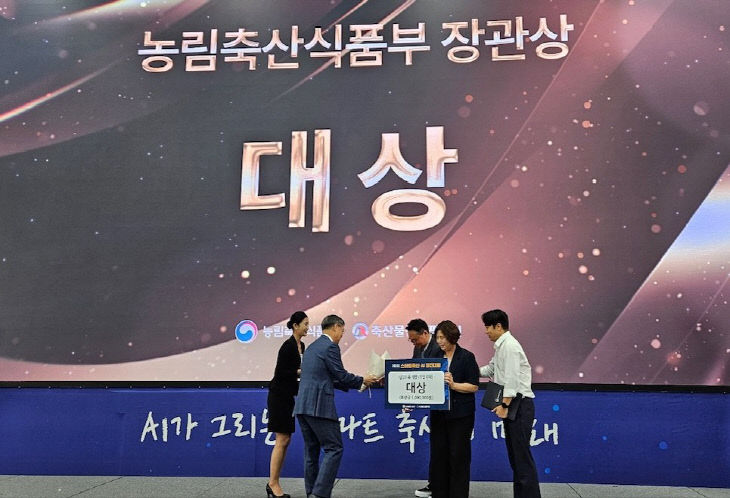 3-4. (환경)스마트 축사