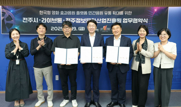 전