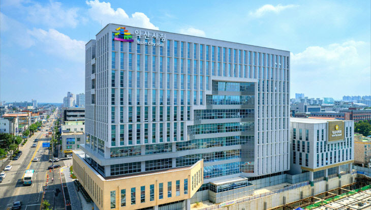 변환익산시청 신규