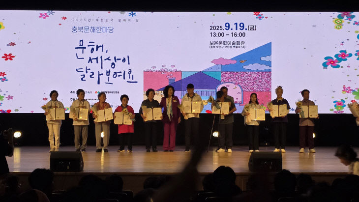 두레학교’ 전국 성인문해교육 시화전 전원 수상 (2)