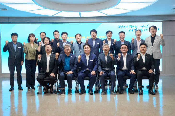 1. 아산시, 지역 도의원 초청 간담회 개최 (1)