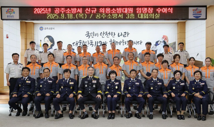 공주