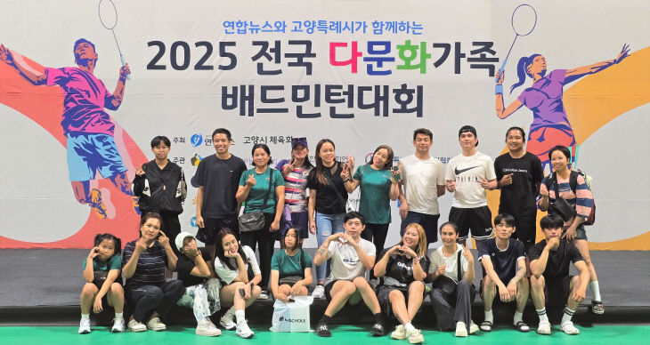전국 다문화가족 배드민턴대회 참가사진
