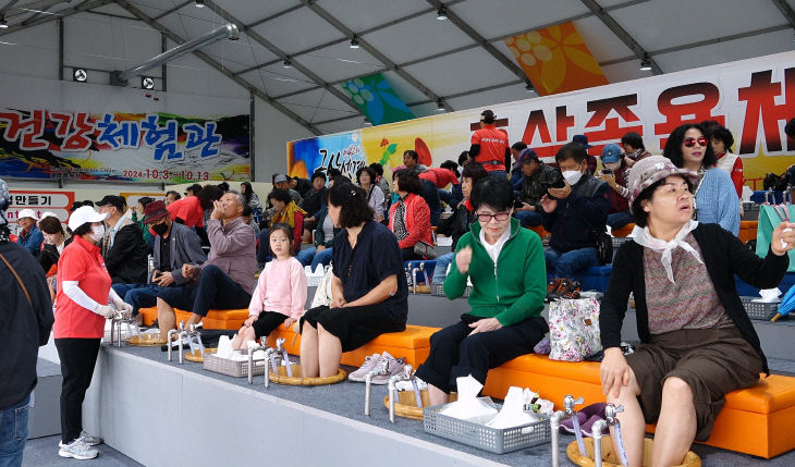 홍삼 족욕(금산군 사진제공)