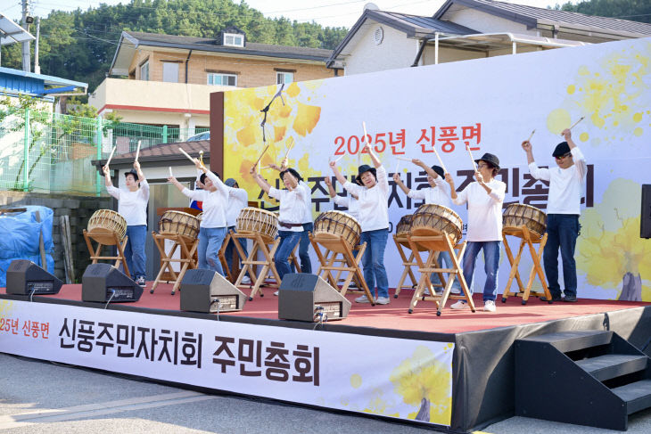 신풍면 주민총회 (1)