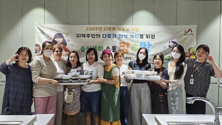 5. 단체사진