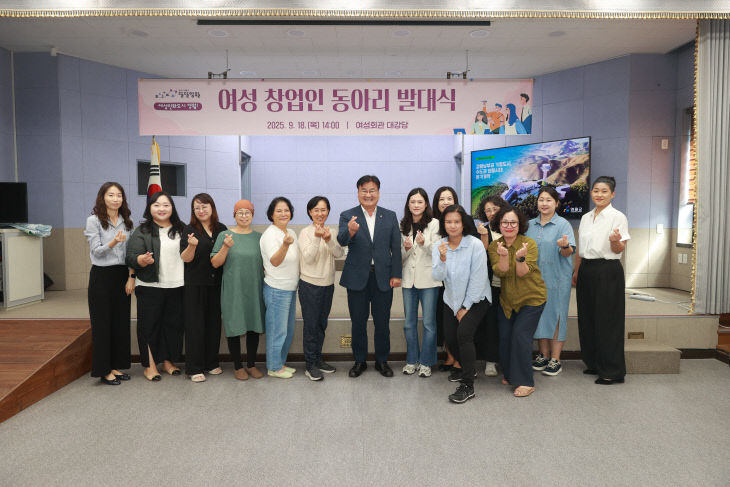 5-2 여성창업인 동아리 발대식