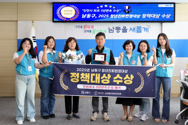 정대상’ 5년 연속 수상