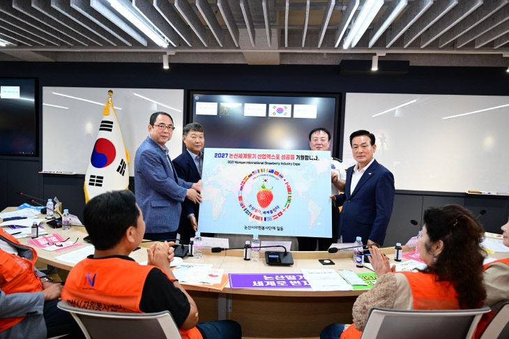 자원봉사 단체장 및 임원 간담회 (4)