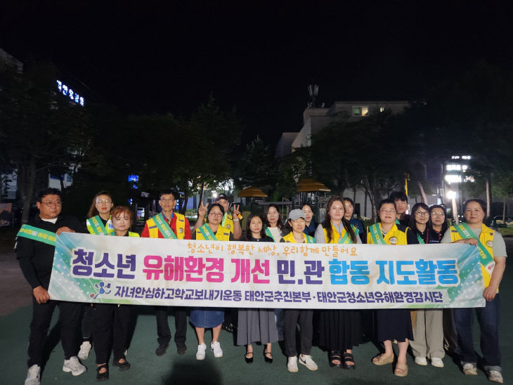 태안교육지원청