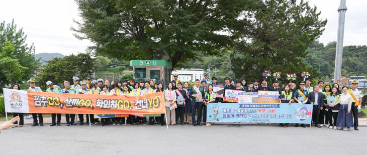 청소년 교통안전 캠페인 (1)