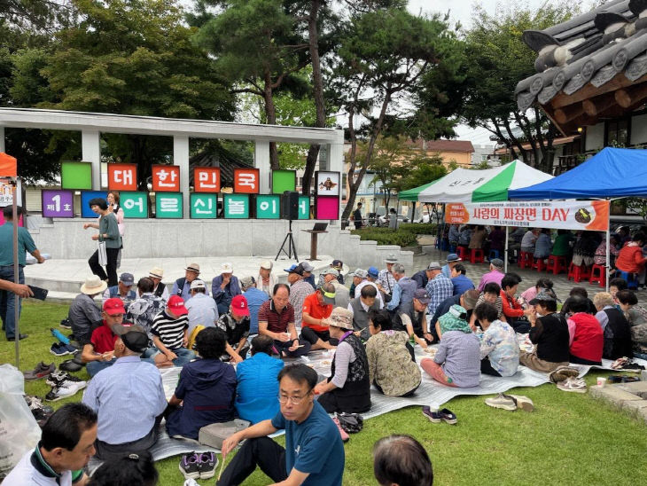 웅진동 짜장면 사진