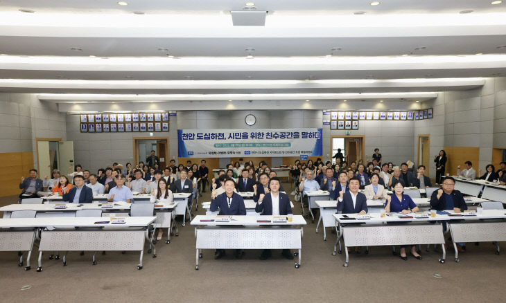 첨부사진(토론회)