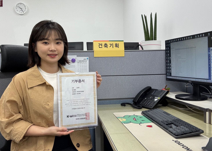 1. 용인특례시 주택정책과 김성란 주무관