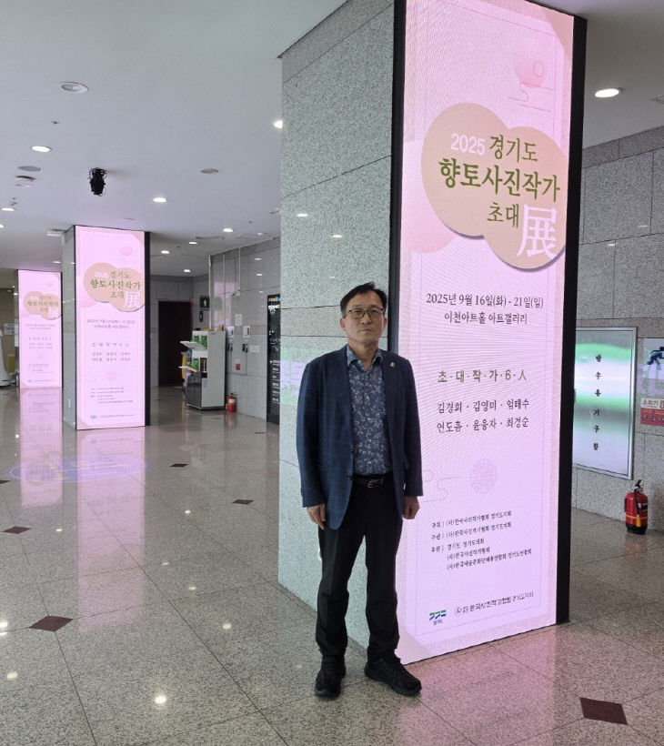 1. 이천시 시민과 함께 만드는 시청 미디어보드 특별전 운영2
